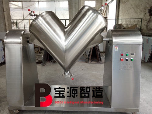V型混合機(jī)